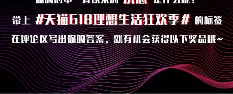 特别的礼物 第62页