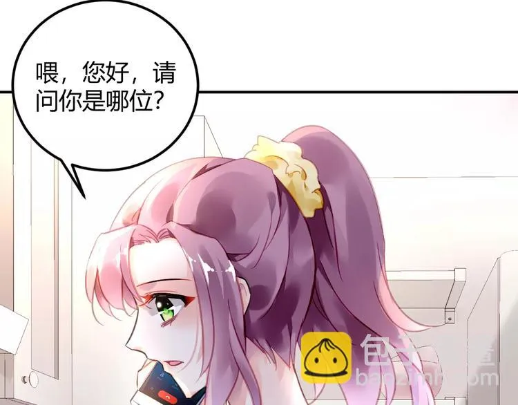 第26话 死敌相遇 第22页