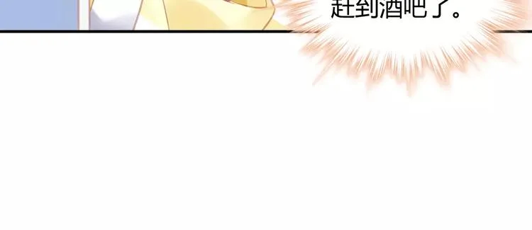 第26话 死敌相遇 第37页