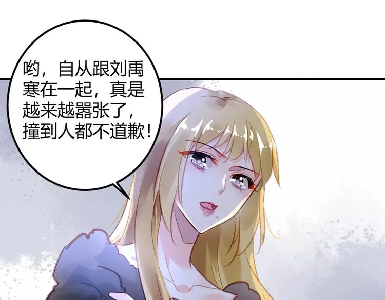 第26话 死敌相遇 第61页