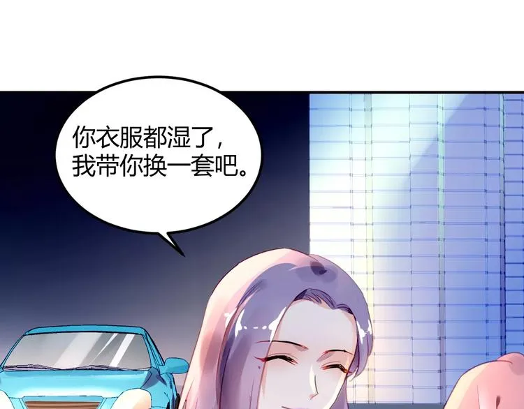 第26话 死敌相遇 第97页
