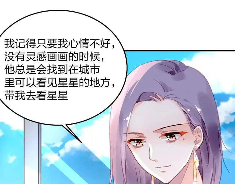 第24话 见家长？ 第9页
