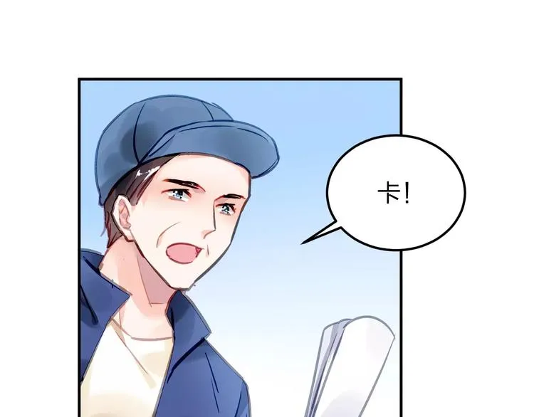第24话 见家长？ 第16页