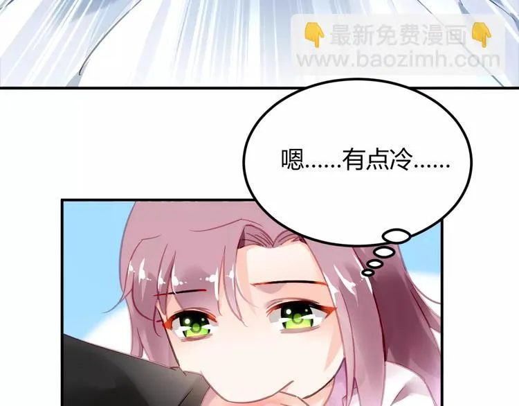 第24话 见家长？ 第51页