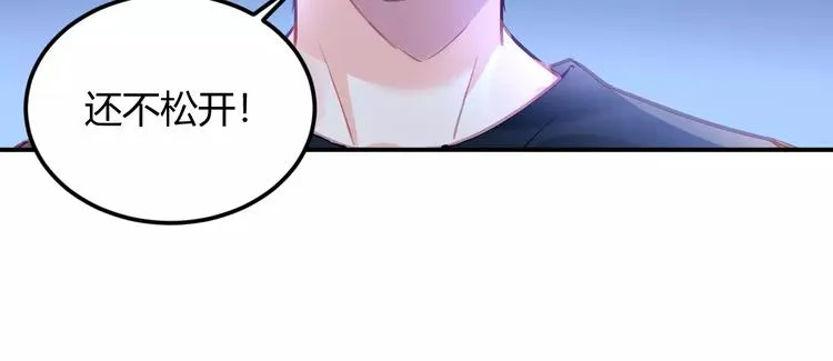 第24话 见家长？ 第54页