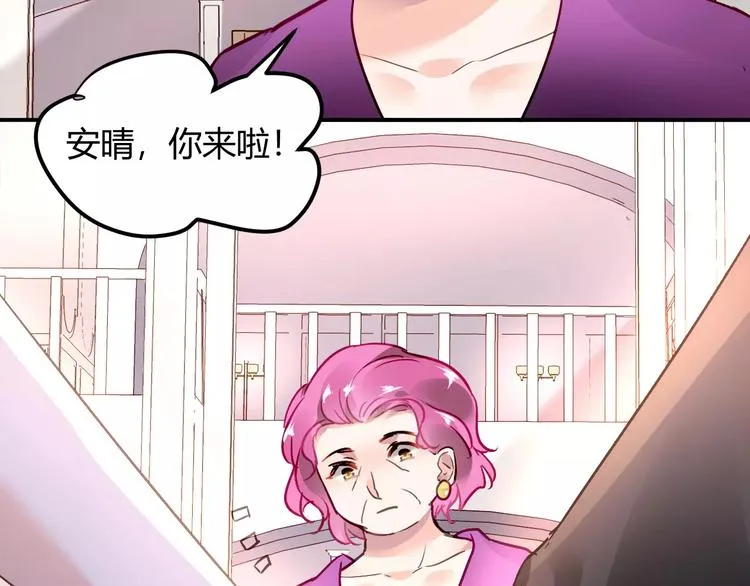 第24话 见家长？ 第85页
