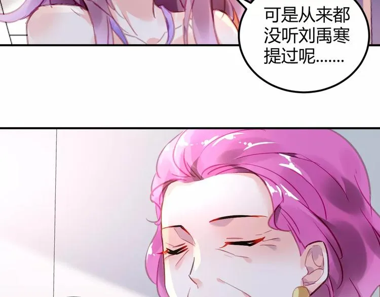第24话 见家长？ 第104页