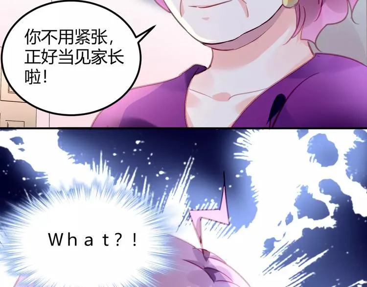 第24话 见家长？ 第105页