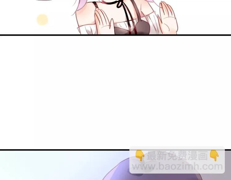 第21话 告白？ 第12页