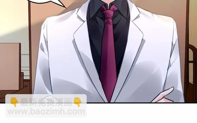 第21话 告白？ 第25页