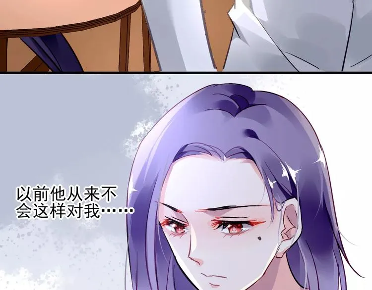 第21话 告白？ 第39页