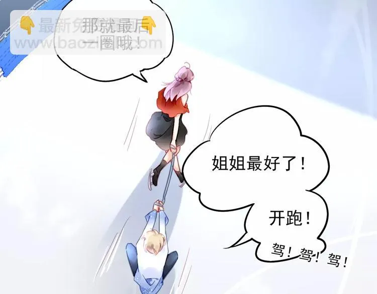 第19话 大闹超市 第25页