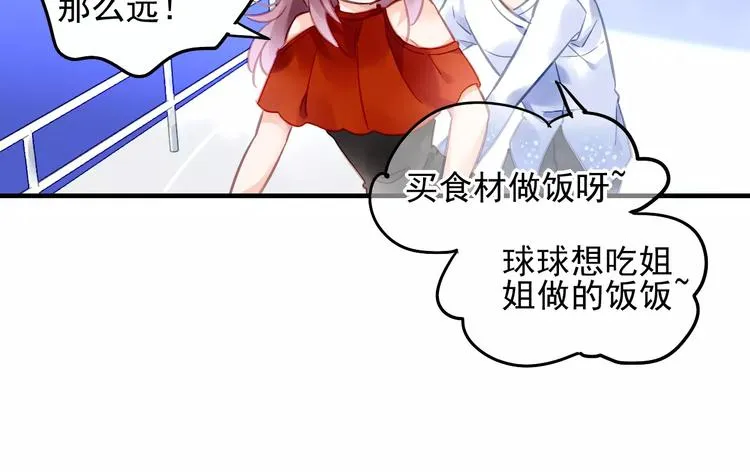第19话 大闹超市 第34页