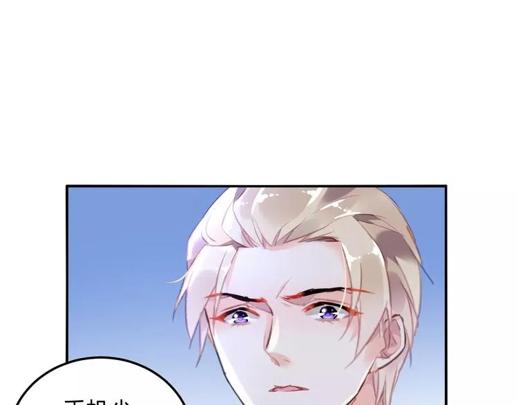 第18话 还是被发现了 第25页