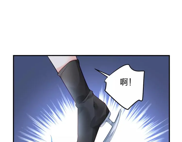 第18话 还是被发现了 第80页