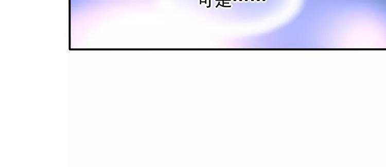 第17话 谁都不能伤害你 第6页