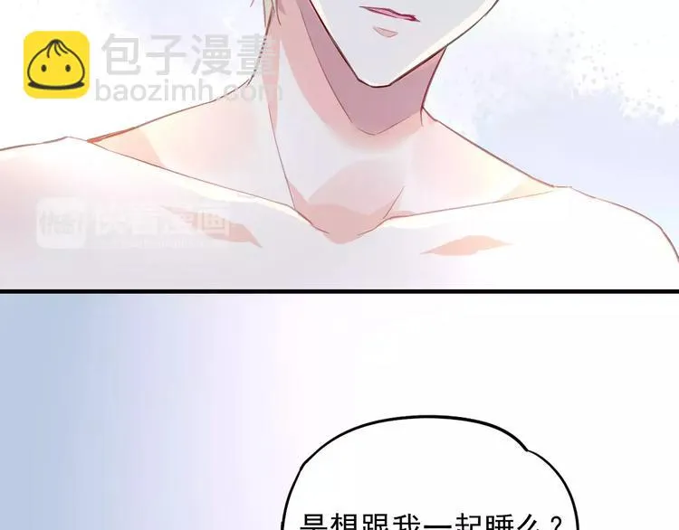第17话 谁都不能伤害你 第22页