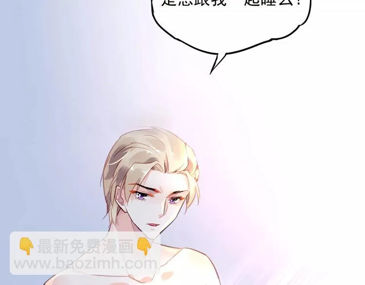 第17话 谁都不能伤害你 第23页