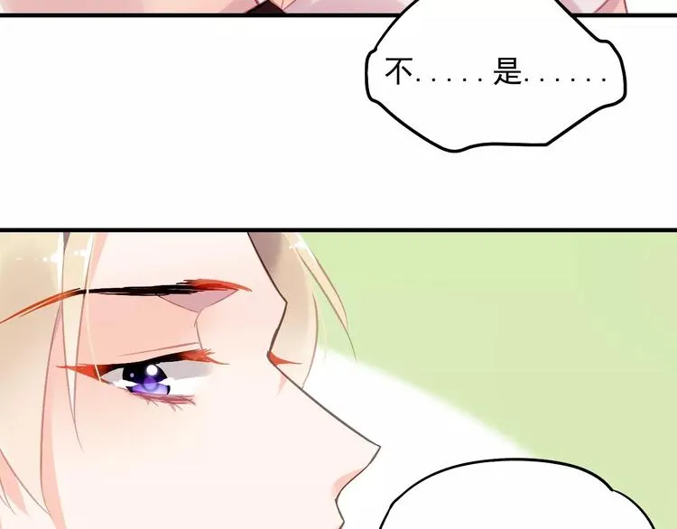 第17话 谁都不能伤害你 第27页