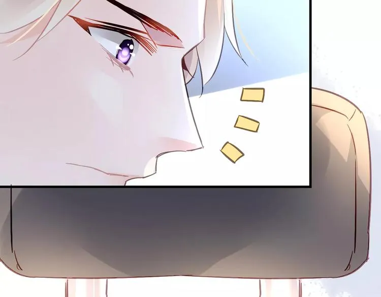 第17话 谁都不能伤害你 第42页