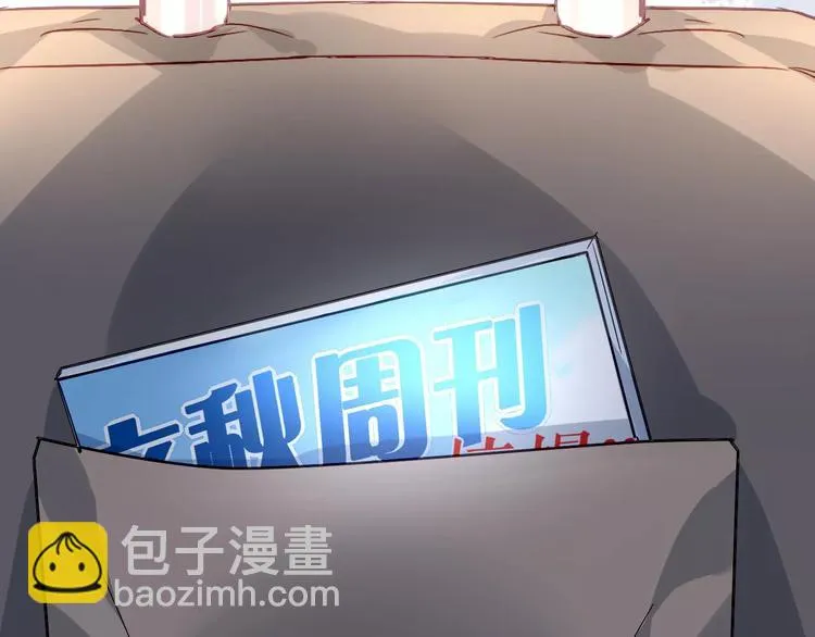 第17话 谁都不能伤害你 第43页