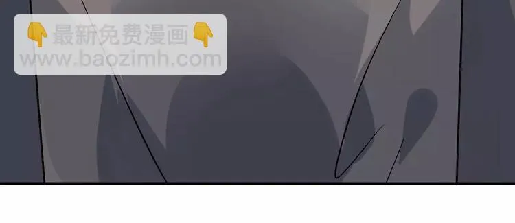 第17话 谁都不能伤害你 第44页