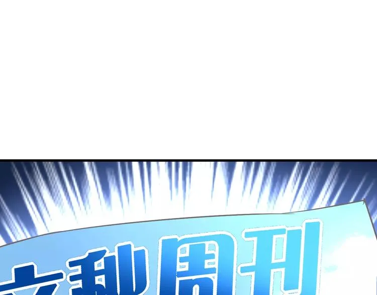 第17话 谁都不能伤害你 第45页