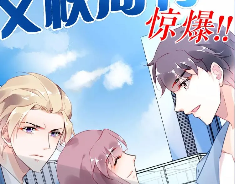 第17话 谁都不能伤害你 第46页