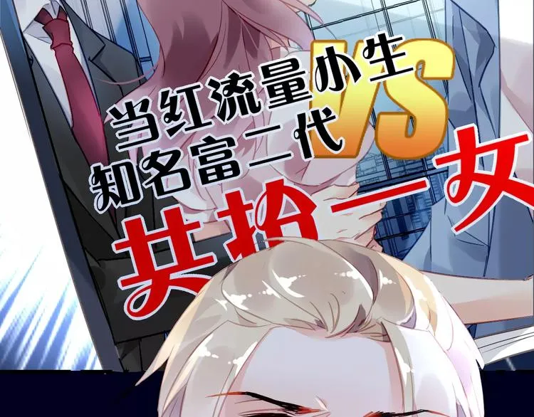 第17话 谁都不能伤害你 第47页