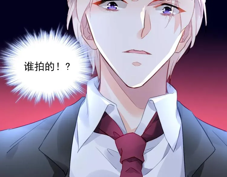 第17话 谁都不能伤害你 第48页
