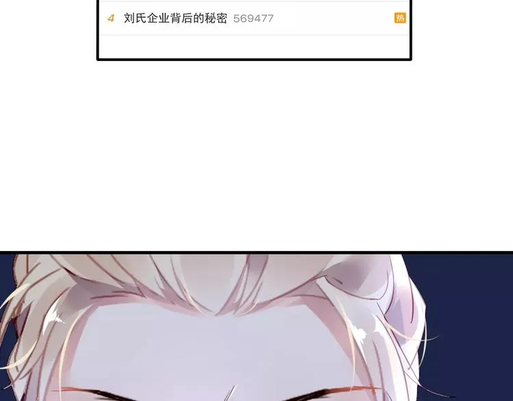 第17话 谁都不能伤害你 第52页