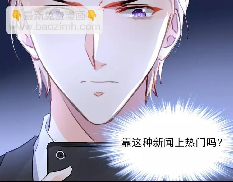 第17话 谁都不能伤害你 第53页