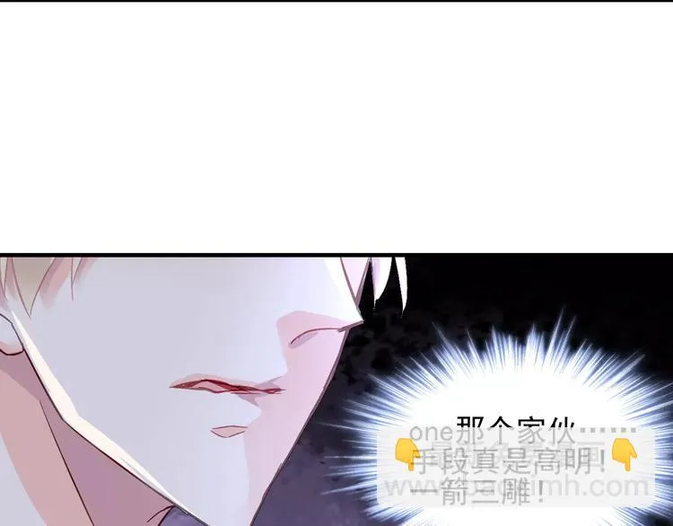 第17话 谁都不能伤害你 第54页