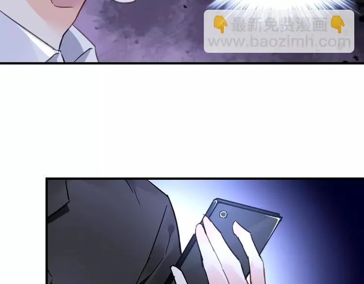 第17话 谁都不能伤害你 第55页