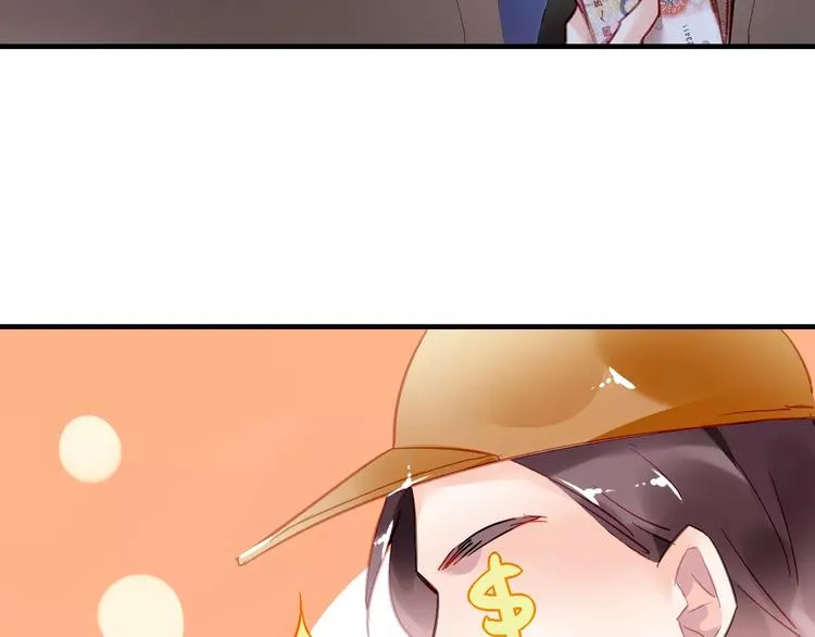 第17话 谁都不能伤害你 第60页