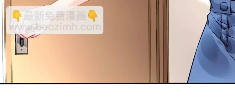 第17话 谁都不能伤害你 第68页