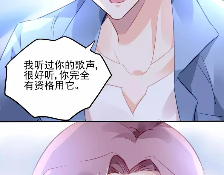 第14话 三人的约会 第45页
