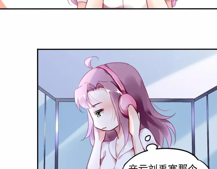 第14话 三人的约会 第50页
