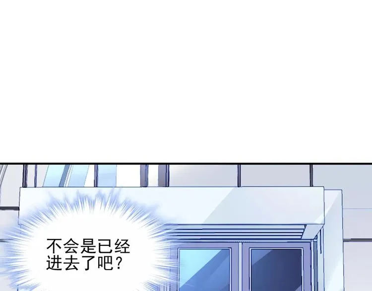 第14话 三人的约会 第64页