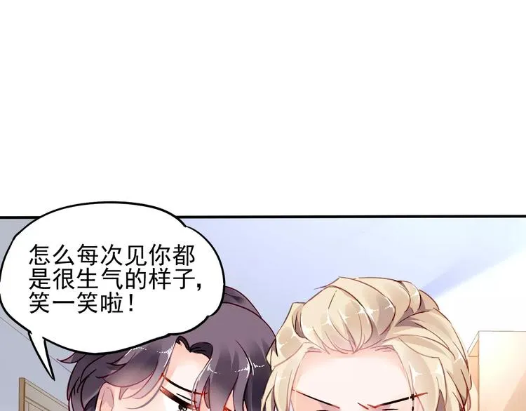 第14话 三人的约会 第97页