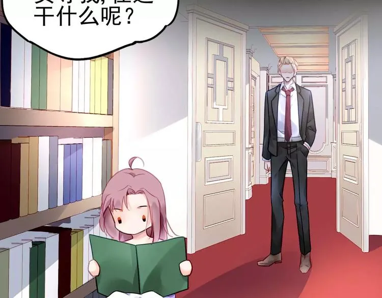 第13话 惩罚 第39页