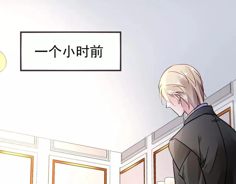 第13话 惩罚 第85页