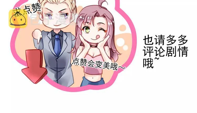 第12话 自家人 第124页