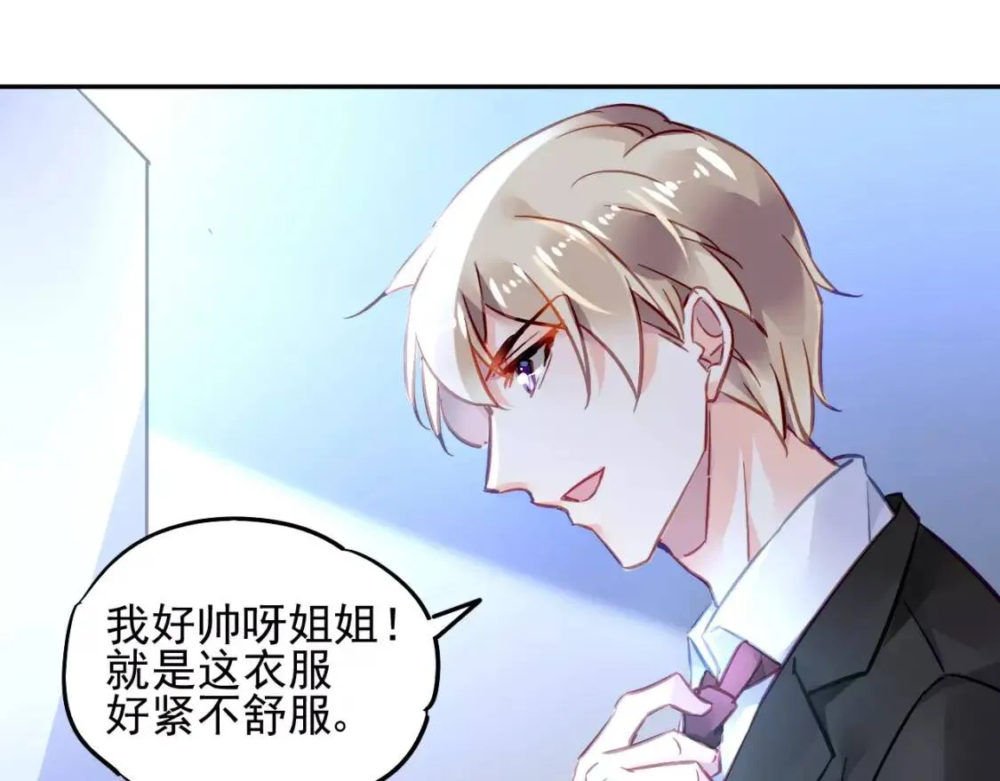 第11话 我不会抛下你！ 第31页