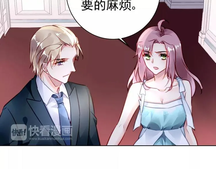 第9话 与众不同的她 第11页