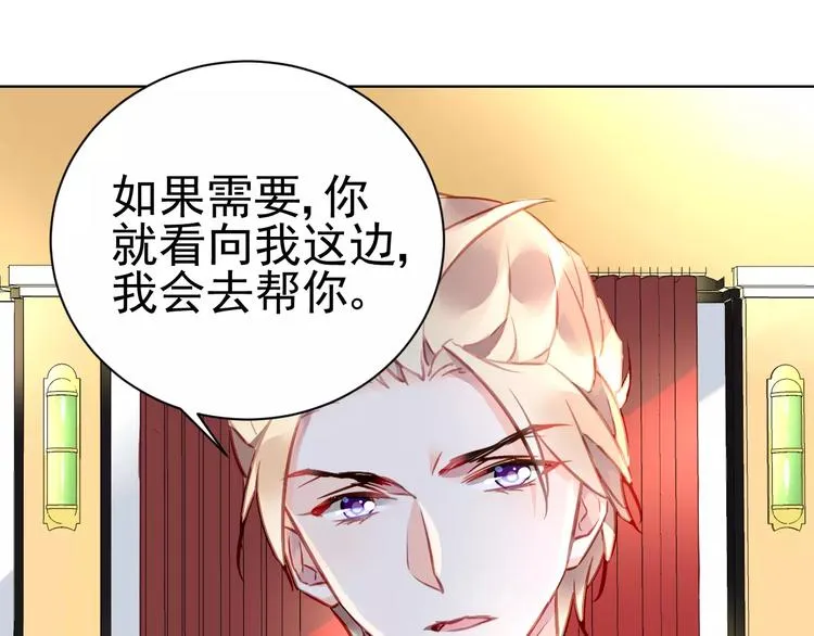 第9话 与众不同的她 第14页