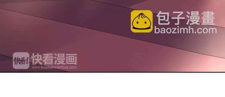 第9话 与众不同的她 第18页