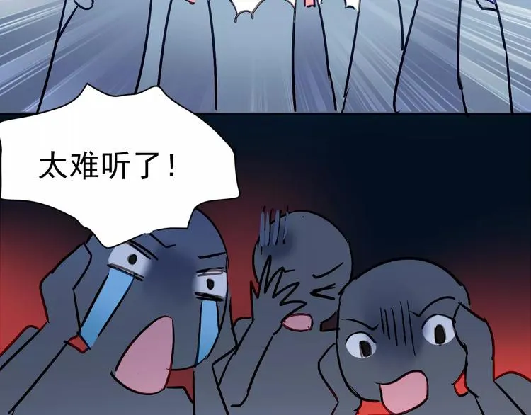 第9话 与众不同的她 第27页