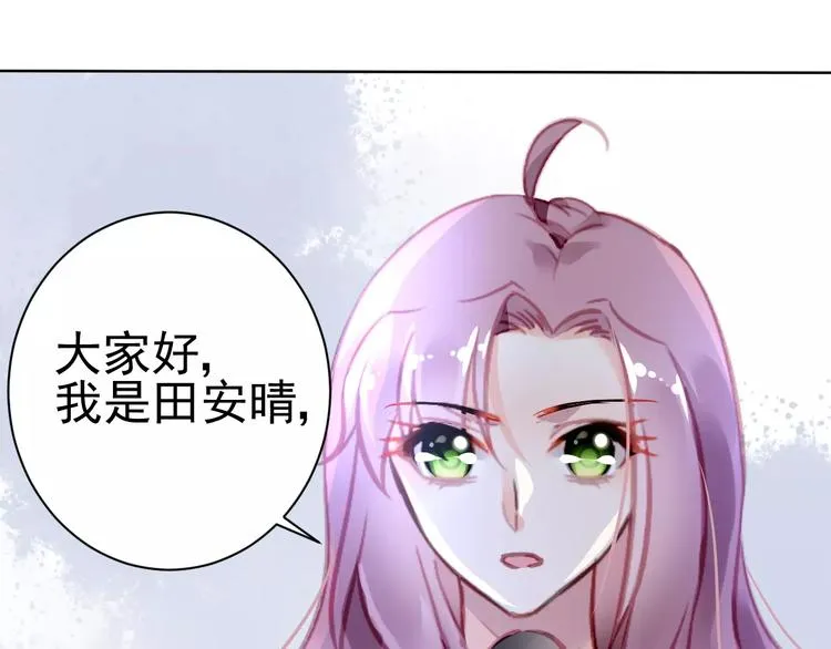 第9话 与众不同的她 第37页