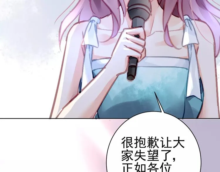 第9话 与众不同的她 第38页